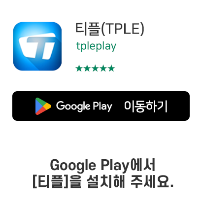 GooglePlay